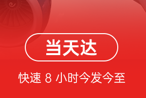 张掖甘州机场托运航空货运公司【机场