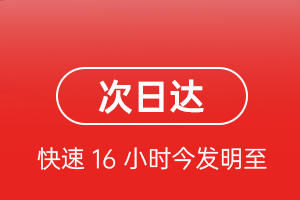 张掖甘州机场托运航空货运 航空货运