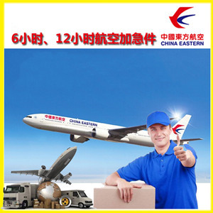 张掖甘州机场托运公司谈空运的四大作用是什么